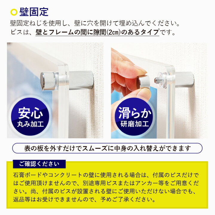 楽天市場】アクリル ポスターフレーム B3サイズ用 壁固定用 フロートタイプ○フレームサイズ:414mm×565mm|アクリルフレーム アクリルパネル 写真立て パネル 透明 クリア| フレーム フォトフレーム 壁掛け アクリルポスターフレーム 額縁 b3 写真 透明アクリル (国産 ... 楽天市場】アクリル ポスターフレーム B3サイズ用 壁固定用 フロートタイプ○フレームサイズ:414mm×565mm|アクリルフレーム アクリルパネル 写真立て パネル 透明 クリア| フレーム フォトフレーム 壁掛け アクリルポスターフレーム 額縁 b3 写真 透明アクリル (国産 ...
