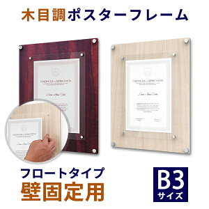 AN |X^[t[ B3TCY(364mm×515mm)p ؖڒ ǌŒp t[g^Cv ؖڒANTCY:514mm×665mmt[ Ǌ| ANt[ ANpl |X^[ pl B3 