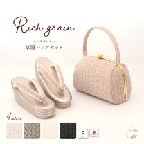 振袖フルセット 緑 ピンク 成人式 草履バック付 裄66.7cm S-228 楽天