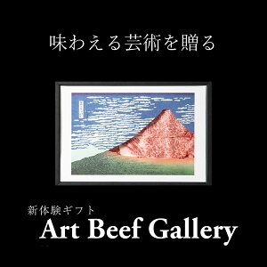 ߍ] [X 500g Ă Ԃ Mtg Art Beef Gallery M xmR N Ε  A4 A5 Ђ傤