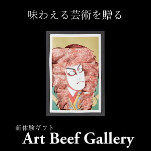 ߍ] [X 500g Ă Ԃ Mtg Art Beef Gallery ̕Aq {` Ε  A4 A5 Ђ傤