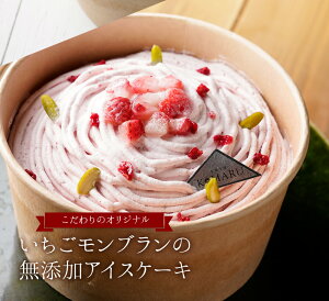 hV̓@̖YACXP[L ̃ũACXP[L@`R[gP[LyzVFt̔ZACX Xَq KOMARU  ACXN[ Mt