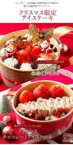 Ε@NX}X@̖YACXP[L ̃ũACXP[L@`R[gP[LyzVFt̔ZACX Xَq KOMARU  ACXN