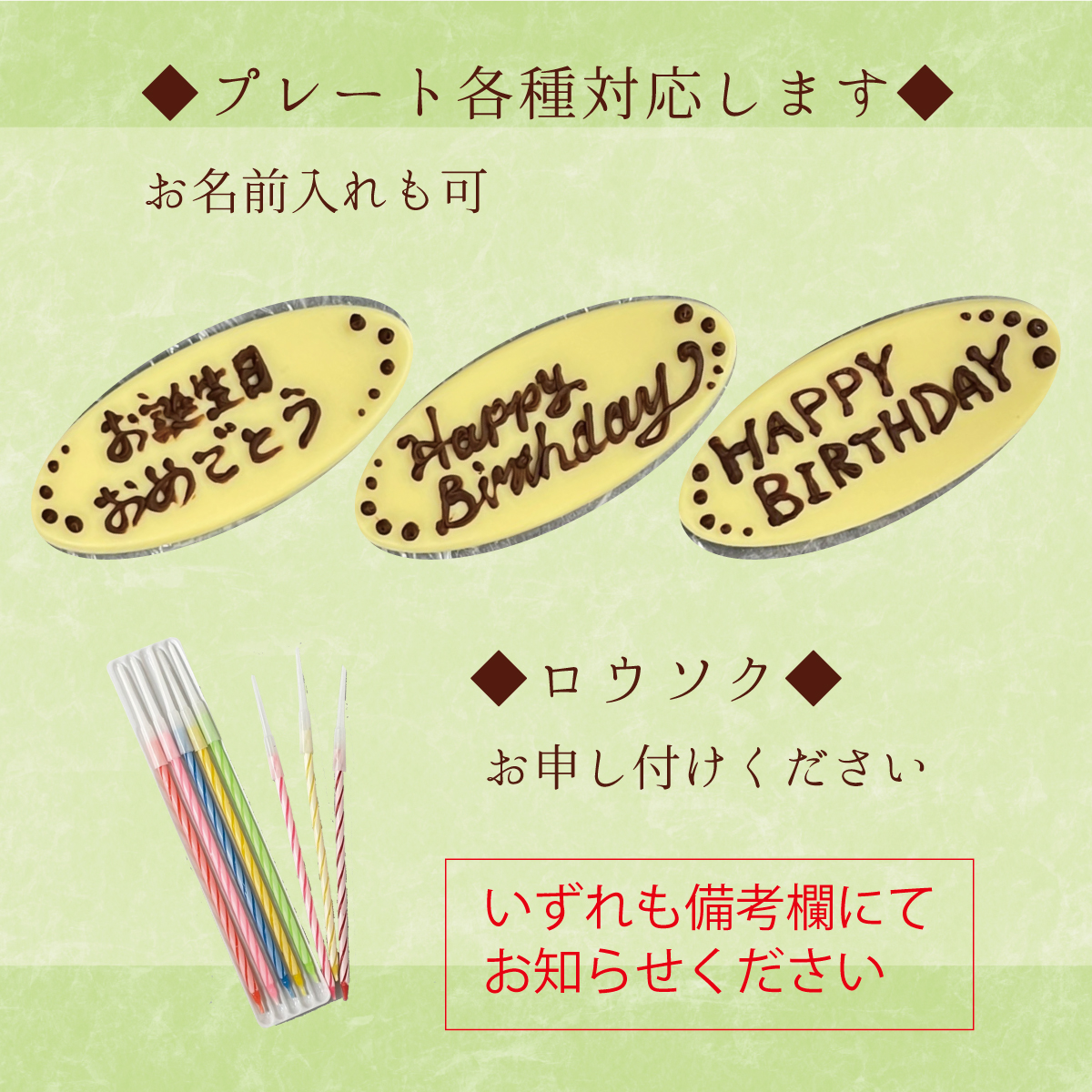 お誕生日におすすめ！<br>送料無料！いちごのアイスケーキ
