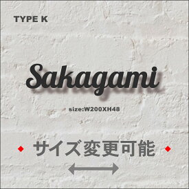 ポイント10倍！！ 表札 おしゃれ アイアン 切り文字 ステンレス 戸建 送料無料 特注 サイズ 自由 オーダーメイド 英字 ローマ字 モダン 小さい 表札最短 上品 デザイン 取付け 簡単 オリジナル ひょうさつ 日本製