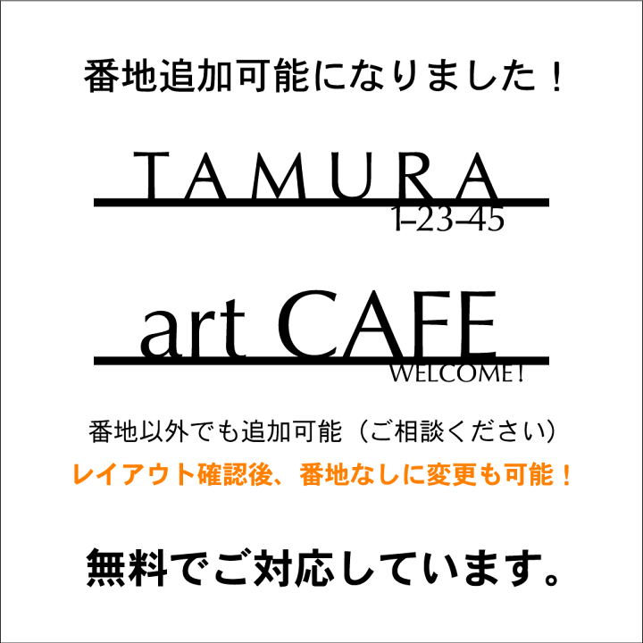 特価ブランド 表札 彫刻料 レーザー彫刻タイプb 楷書 その他表札 ネームプレート Www Gatorheatandair Com