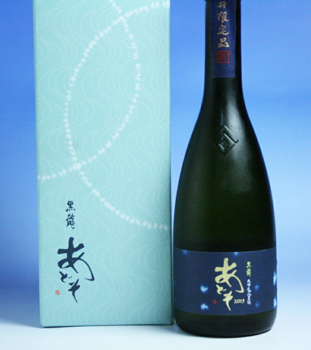 楽天市場】黒龍酒造 黒龍 大吟醸純米酒 あどそ 720ml【福井県内特約店 
