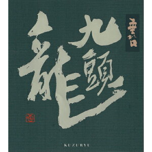  㓪  1800ml :  { n RNE Gߌ ʌ Gߌ ɂ V 悪  l V tbV ӎ ƈ  j    Mt