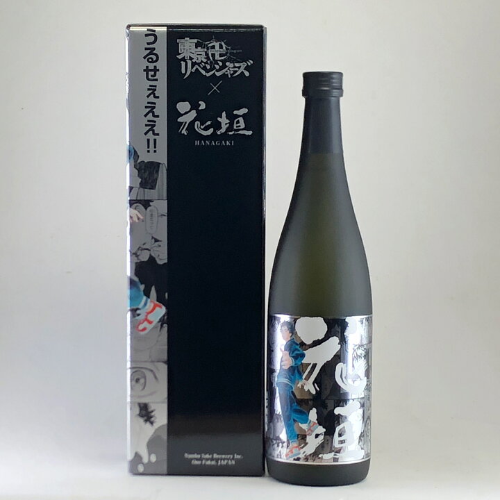 楽天市場】☆ 数量限定！ ☆ 東京卍リベンジャーズ コラボ 花垣 純米大 