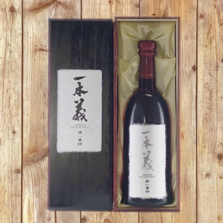 楽天市場】一本義 大吟醸 第一義諦 720ml（専用木箱入り）：：日本酒 