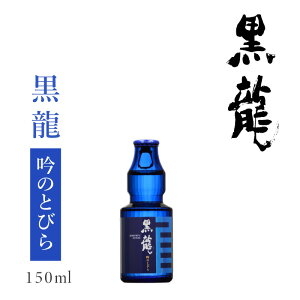   ̂Ƃт 150ml :   RNE   { n    r ӎ ƈ |   j  q lC ݔ ̂ݔ   v 