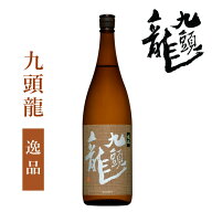 【スーパーSALEクーポン有り】黒龍 九頭龍 逸品 1800ml 一升瓶 日本酒 福井 地酒 黒龍酒造 辛口 食中酒 …