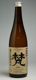 梵　純米55　1800ml：：日本酒 お酒 福井 地酒 金賞受賞 コンクール受賞 飲み比べ 日本酒 純米 磨き5割5分 晩酌 家飲み 贈答 お祝 お礼 お花見 梵 妻 夫 両親 感謝 ギフト 贈答 お中元