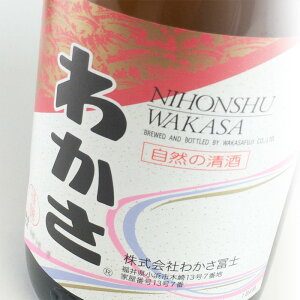 早瀬浦純米吟醸生原酒1800ml