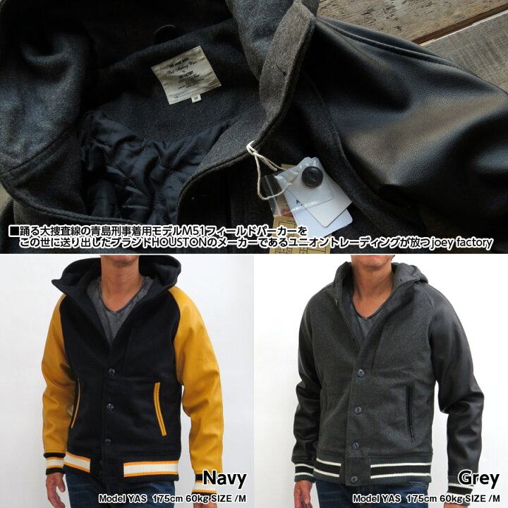 楽天市場】Joey factory ジョーイファクトリー スタジャン メンズ 
