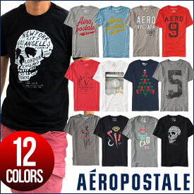 【4/20限定★2人に1人最大100%ポイントバック★要エントリー】Tシャツメンズ USA買付け AEROPOSTALE エアロポステール 02150331 100％正規 12種類 メンズトップス レディース XS S M L XL メンズファッションアメカジ トップス【あす楽対応】【YDKG-