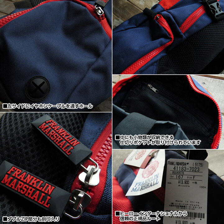 楽天市場】フランクリンマーシャル FRANKLIN & MARSHALL リュック 