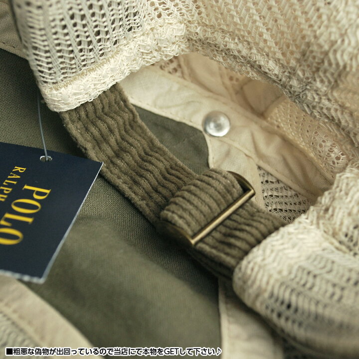 楽天市場 Polo Ralph Lauren ポロ ラルフローレン メッシュキャップ 帽子 Hype 楽天市場 Polo Ralph Lauren ポロ ラルフローレン メッシュキャップ 帽子 Hype