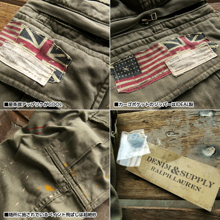 楽天市場】100％正規 ラルフローレン DENIM & SUPPLY Ralph Lauren 