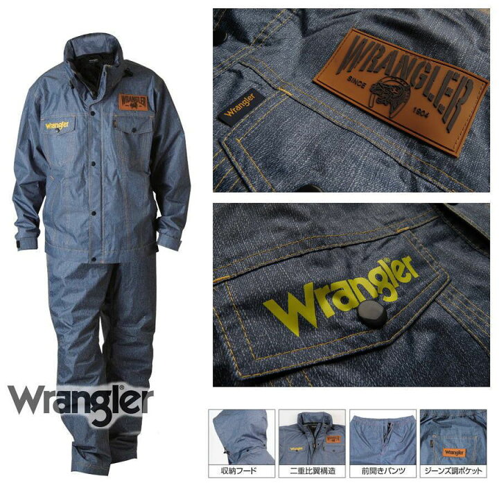 楽天市場】Wrangler ラングラー レインスーツ メンズ デニム調 カッパ 