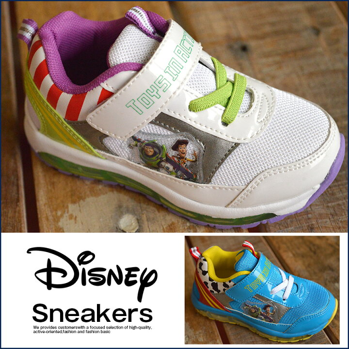 楽天市場 光る靴 子供靴 Disney ディズニー スニーカー 動画あり 6995 Toy Story トイストーリー シューズ 運動靴 小学校 保育園 幼稚園 Y Ko s Ren Hype 楽天市場 光る靴 子供靴 Disney ディズニー スニーカー 動画あり 6995 Toy Story トイストーリー シューズ 運動靴 小学校 保育園 幼稚園 Y Ko s Ren Hype