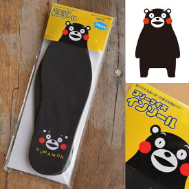 くまモン 中敷き キッズ インソール NEK 7999695