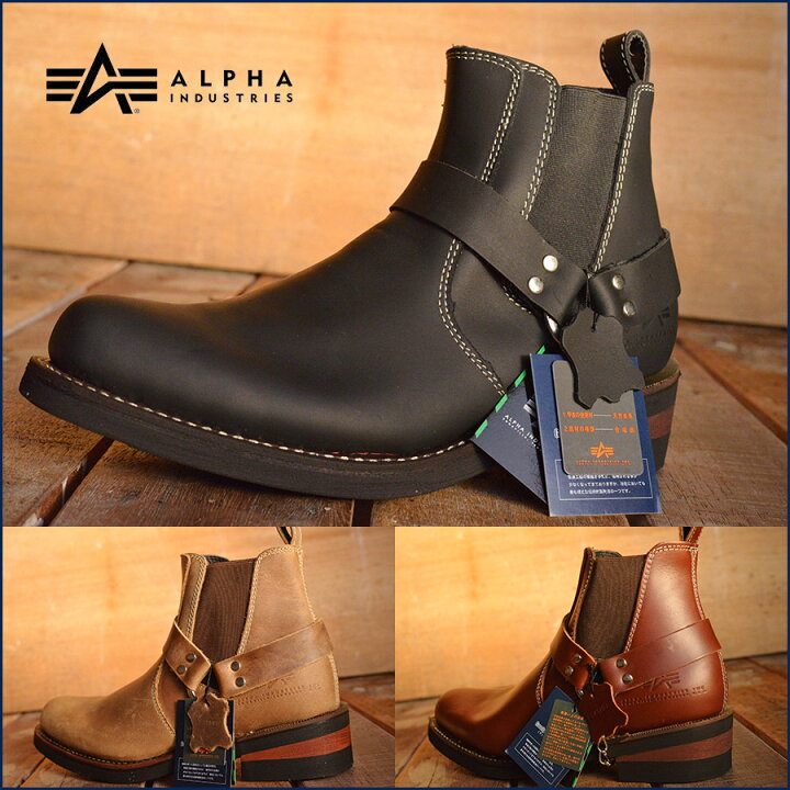 楽天市場】Alpha Industries アルファ インダストリーズ サイドゴア 
