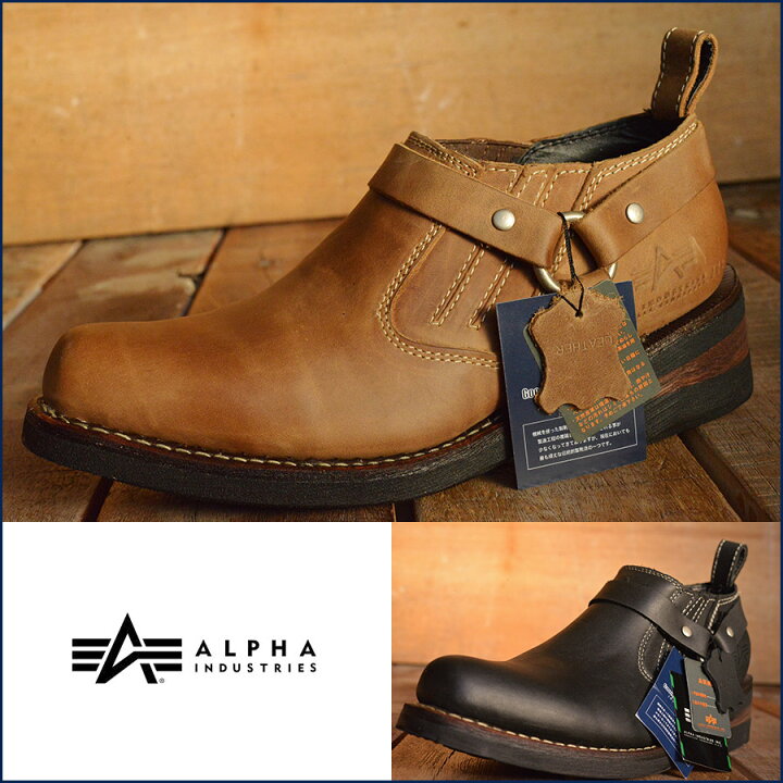 試着のみ ALPHA INDUSTRIES サイドゴア リングブーツ 28cm 楽天市場 