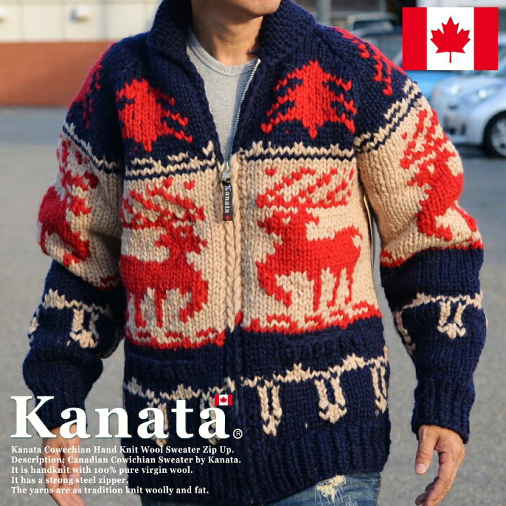楽天市場】Kanata カナタ カウチンセーター メンズ レディース 