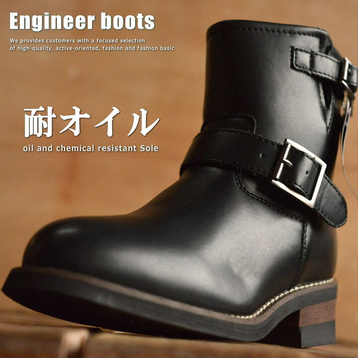 楽天市場】STAG BEETEL エンジニアブーツ メンズ PUレザー oil and 
