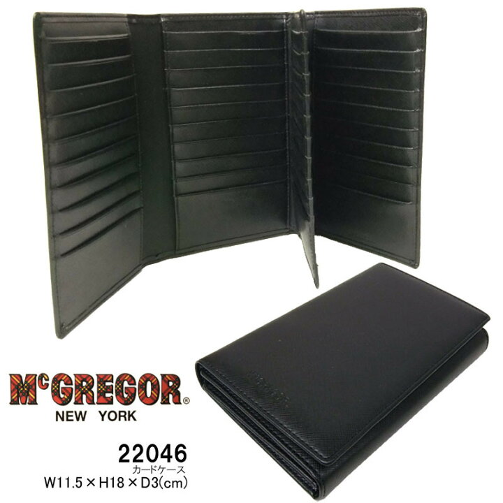 楽天市場】牛革レザー マックレガーマルチカードホルダー 22046 カード 