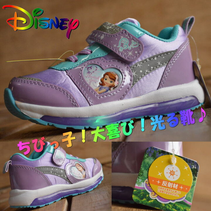 楽天市場 光る靴 ソフィア ディズニー プリンセス Disney 女の子 ちいさなプリンセス キッズ スニーカー 子供靴 7104 Y Ko s Ren Hype