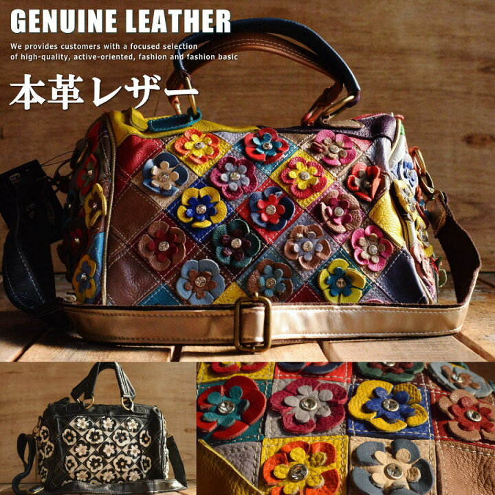 楽天市場】本革 花柄 2WAY ショルダーバッグ レディース ハンドバッグ 