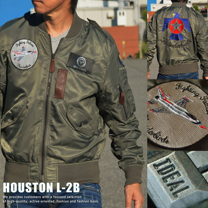 楽天市場】HOUSTON ヒューストン 50563 45周年記念モデル L-2B 