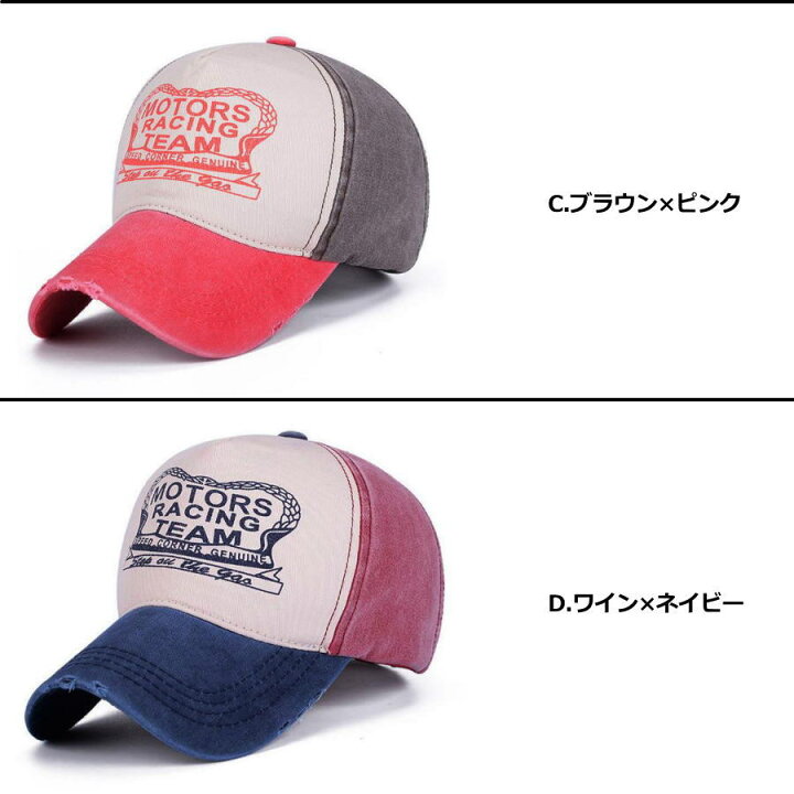楽天市場】MOTORS RACING TEAM Vintage キャップ メンズ レディース 