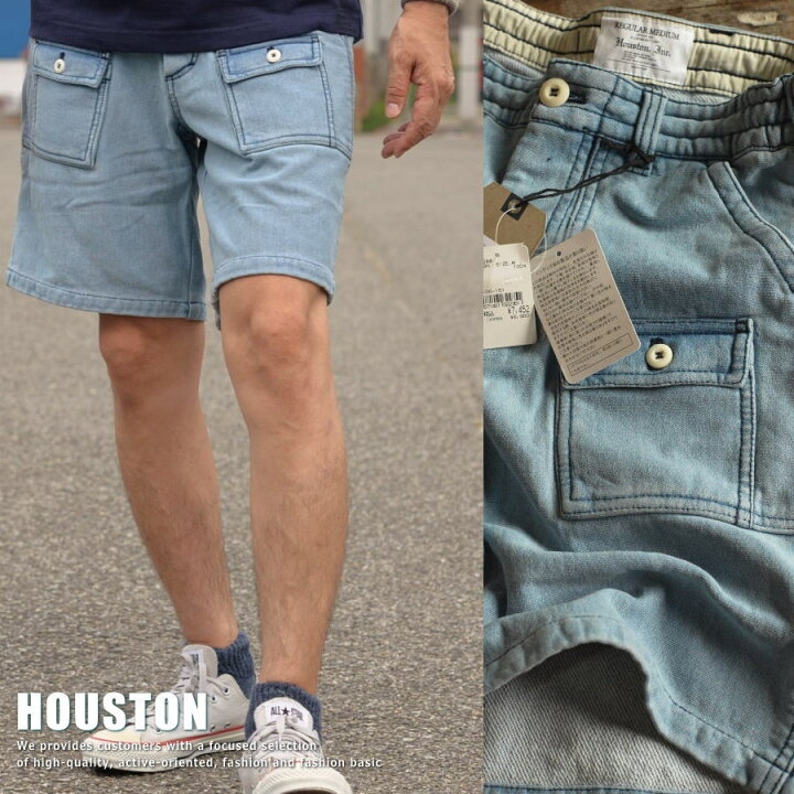 楽天市場】HOUSTON ヒューストン 15H88 ショートパンツ メンズ 