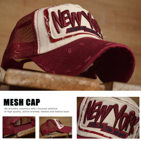 メッシュキャップ メンズ 帽子 デニム生地 ロゴ刺繍 新品 野球帽 NEW YORK 7997067【ALI】■05170714 プレゼント ギフト