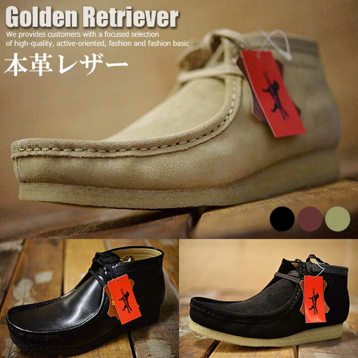 楽天市場】本革 レザー カジュアル ブーツ ショート ブーツ ワーク 