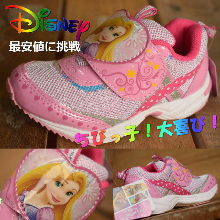 楽天市場 最安値に挑戦 ラプンツェル ディズニー 靴 プリンセス Disney キッズ 靴 キッズ スニーカー ピンク ジュニア キッズ 子供靴 女の子 7105 Y Ko Ren Hype