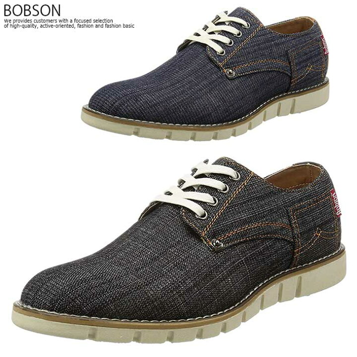 楽天市場 ボブソン Bobson 高反発インソール カジュアル オックスフォード シューズ スニーカー メンズ S Hype 楽天市場 ボブソン Bobson 高反発インソール カジュアル オックスフォード シューズ スニーカー メンズ S Hype