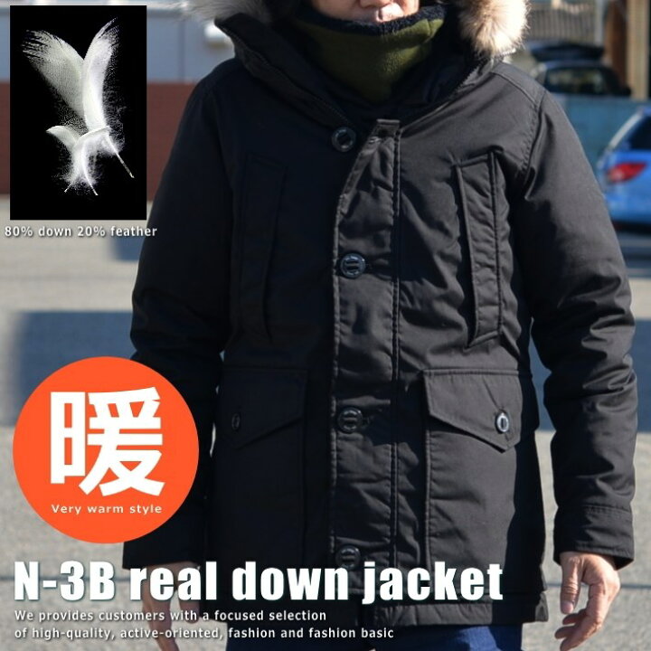 楽天市場】N-3B 超暖 ダウン80％ フェザー20％ ダウンジャケット 