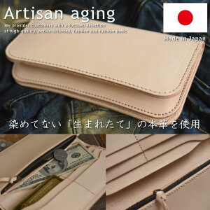 �o�N�ω����y���ށI���{�� �{�v ���U�[ �����z ���z �����Y ���f�B�[�X �k���v ���v Artisan aging AA-001 �i�`��������171218 �v���[���g �M�t�g