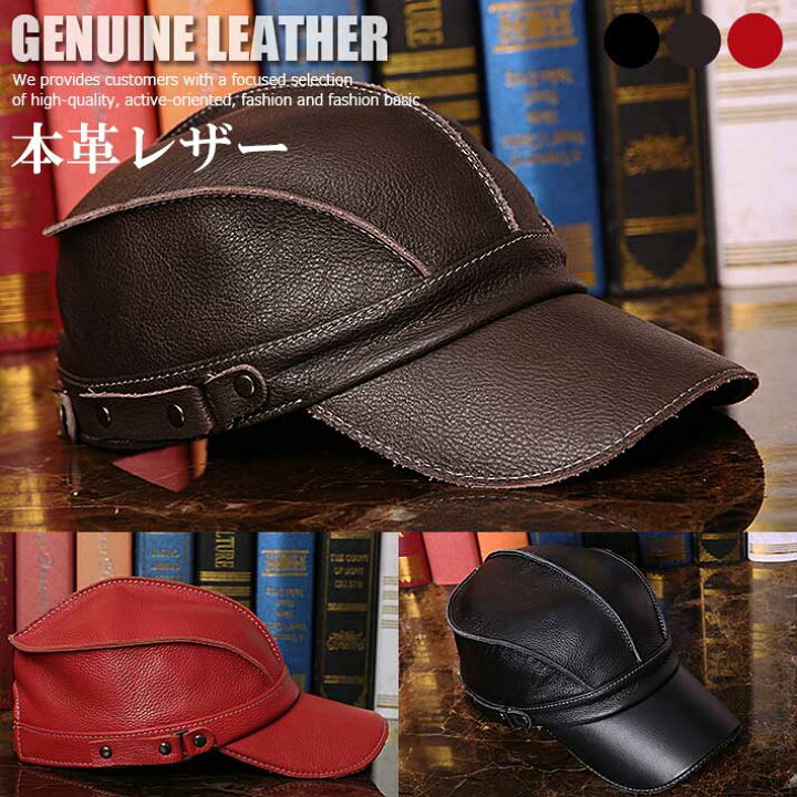 楽天市場 Genuine Leather レザー キャップ 帽子 ローキャップ メンズ レディース Ali プレゼント ギフト Hype