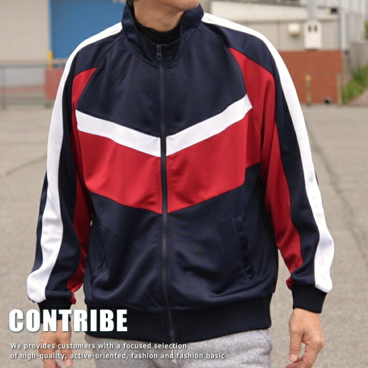 楽天市場 Contribe トラックジャケット ジャージ ジャケット メンズ レトロスポーツ 1804 Hype