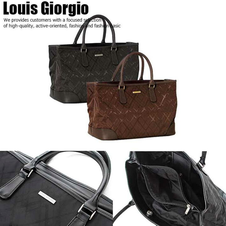 Giorgio ルイジョルジオ バッグ ジョルジオアルマーニ GIORGIO ARMANI ジョルジオアルマーニ トートバッグ バッグ メンズ 2120900028343 公式 新品中古どちらもブランドの通販なら・オンラインストア BRAND OFF Online Store