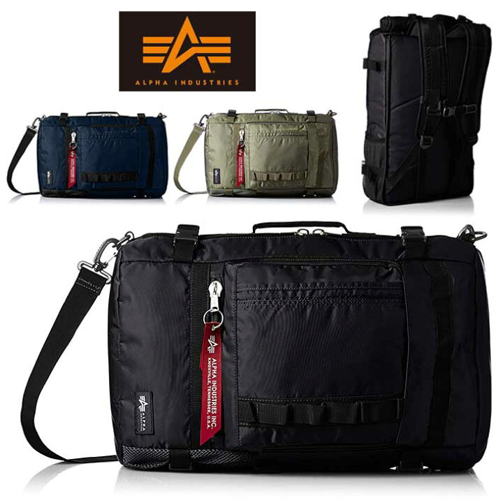 楽天市場】Alpha Industries 3way MA-1 リュックサック バッグ 