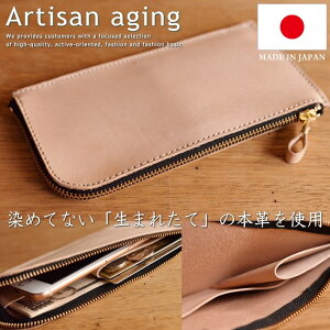 �o�N�ω����y���ށI���{�� �{�v ���U�[ �����z 7994700 ���z �X�}�z�P�[�X �����Y ���f�B�[�X �k���v ���v Artisan aging �������� �i�`������ �M�t�gBOX�t�� �v���[���g 180618 �v���[���g �M�t�g