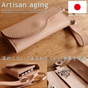 �o�N�ω����y���ށI���{�� �{�v ���U�[ 3�A �L�[�P�[�X 7994705 �����Y ���f�B�[�X �k���v ���v Artisan aging �������� �i�`������ �M�t�gBOX�t�� �v���[���g 180618 �v���[���g �M�t�g