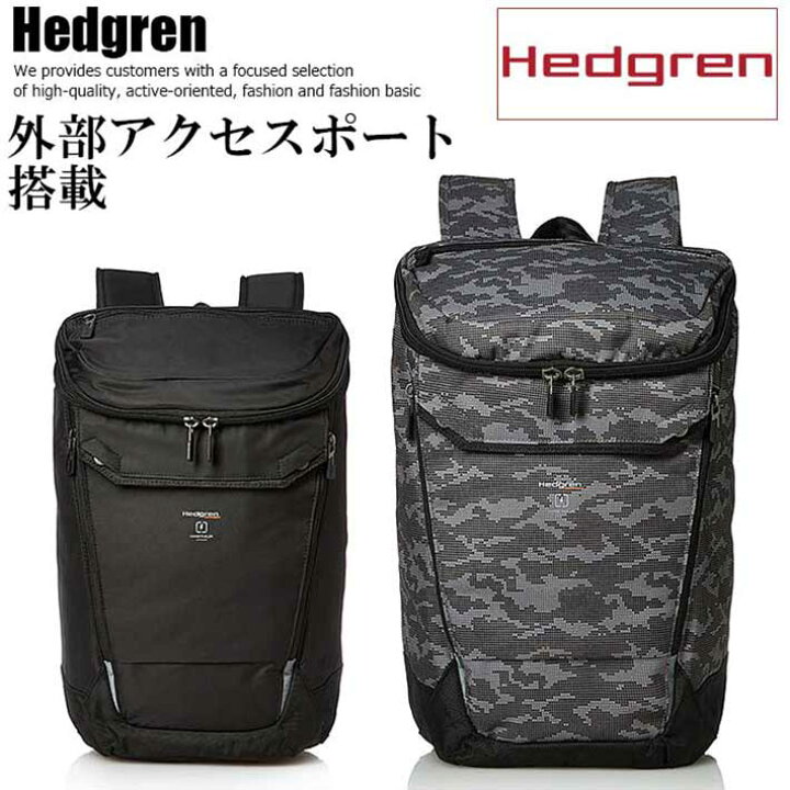Hedgren ヘデグレン リュック バックパック Hedgren（ヘデグレン