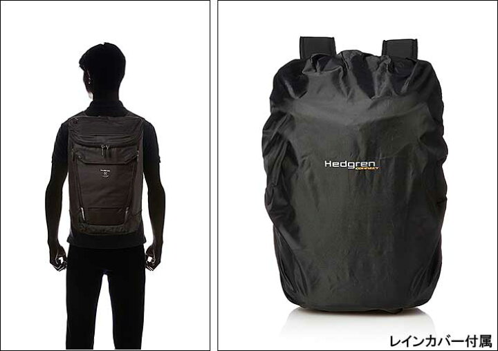 楽天市場】Hedgren ヘデグレン 正規品 リュックサック デイパック 